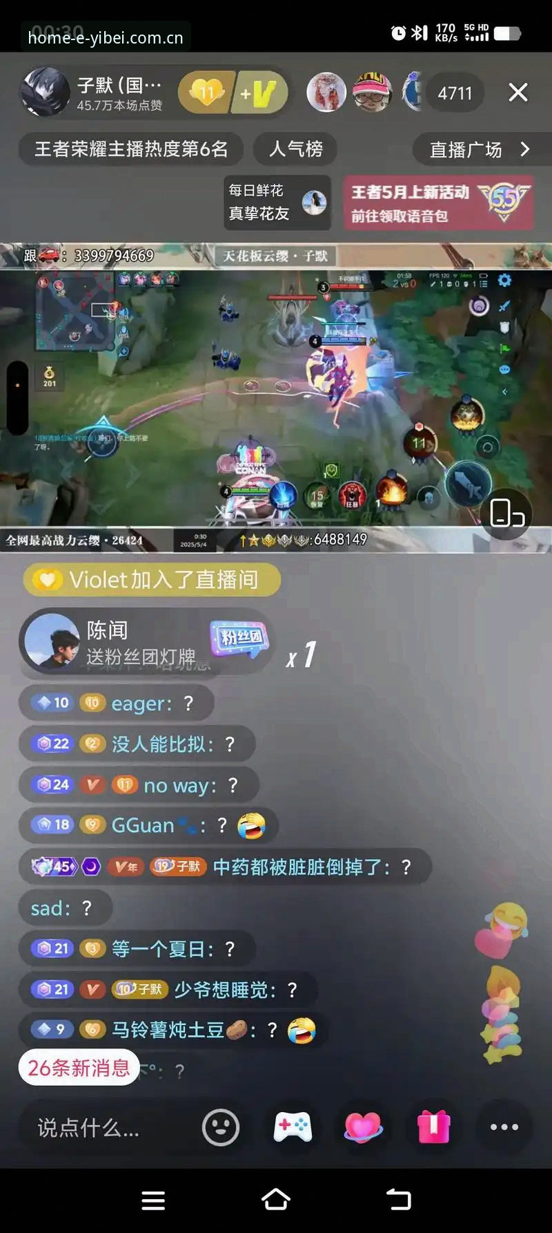 易倍体育体验 易倍体育官网使用教程:从注册到赛事直播的完整操作路径