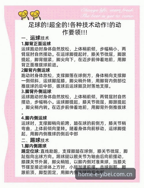 2026易倍体育怎么样 易倍体育官网详解:2026易倍体育怎么样?新手必看操作指南