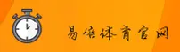 易倍体育官网 | 易倍APP下载 | yibei入口