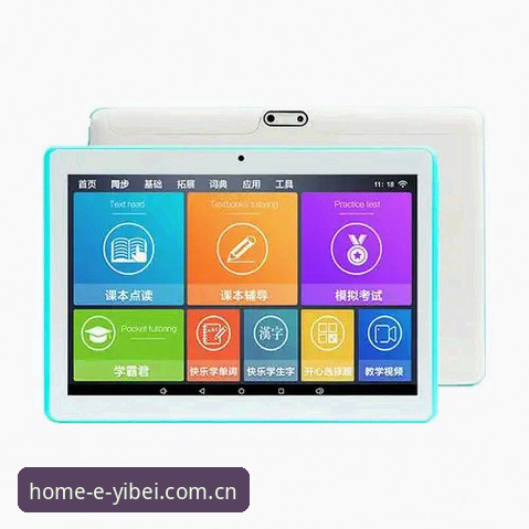 易倍体育官网注册iOS版 易倍体育官网注册iOS版详解:全新体验与创新功能全解析