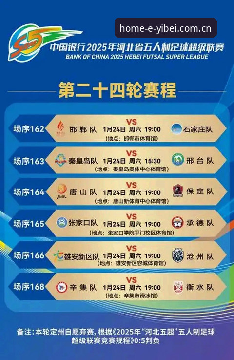 易倍体育全时在线攻略 易倍体育全时在线攻略详解:从注册到赛事直播一步到位