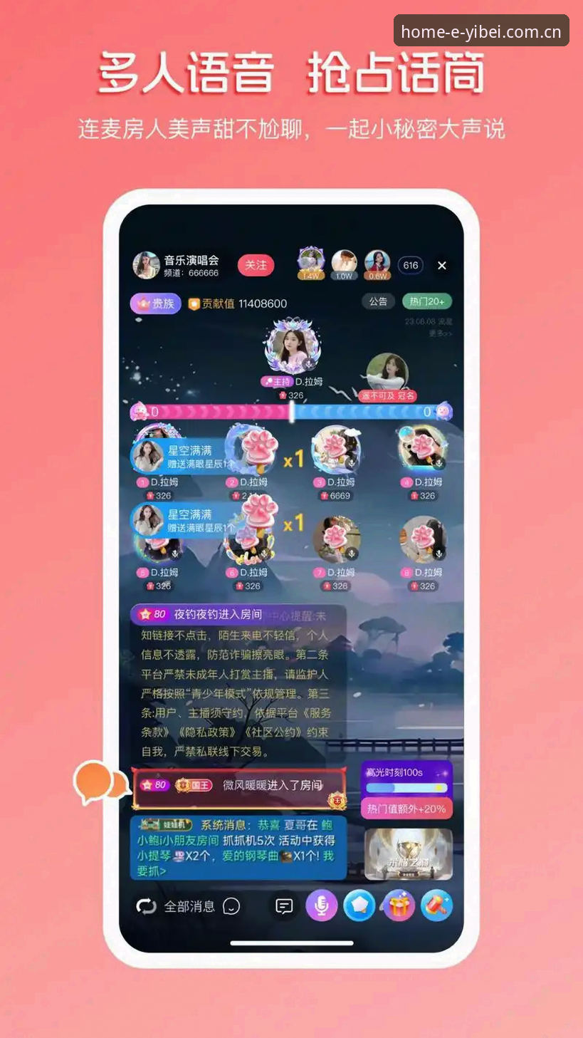 揭秘易倍体育专业服务：从APP下载到赛事直播的全链路真相